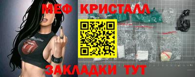 ALPHA PVP Абакан