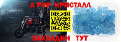 мет Камышлов