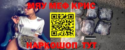 ALPHA PVP Абакан