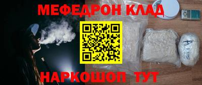 кокаин Малгобек