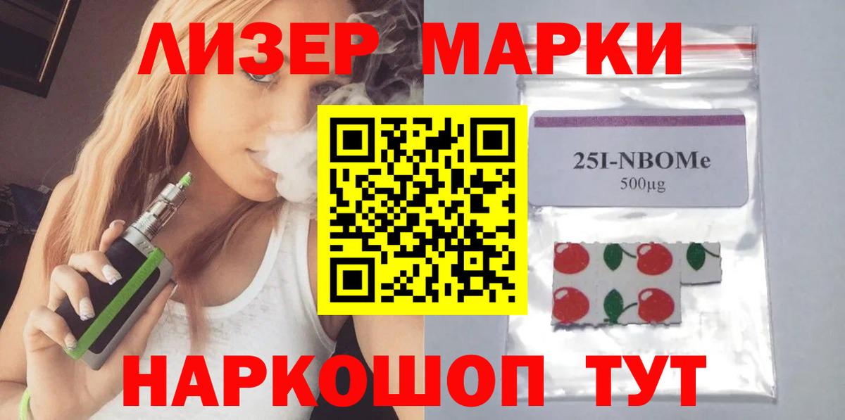 Лсд 25 экстази ecstasy  Вход с VPN  kraken tor  Славгород 