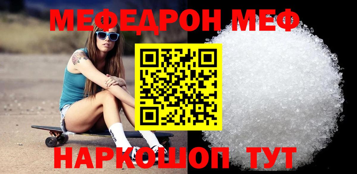 Кокаин  Гашиш  Меф кристаллы  MDMA  Славгород  Гашиш  Вход с VPN  Cocaine 