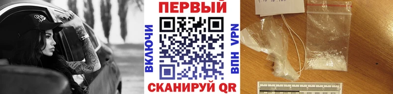Первитин Methamphetamine Славгород