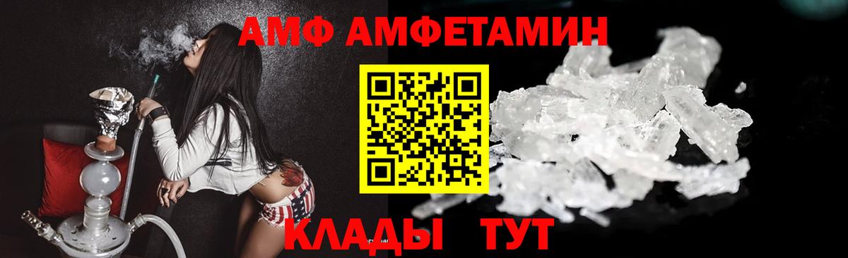 Метамфетамин винт  Вход с VPN  Славгород 