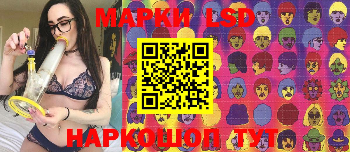 Славгород  Марки N-bome 1500мкг  Вход с VPN  Марки N-bome 1500мкг 