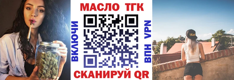 Дистиллят ТГК жижа  Славгород 