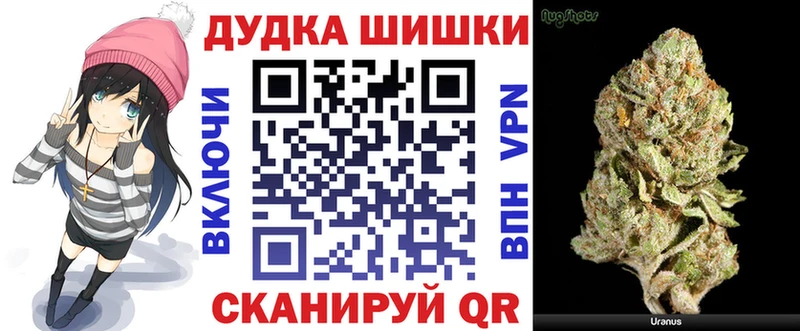 Шишки марихуана конопля  Славгород 